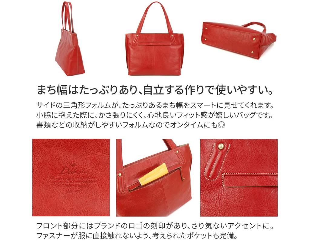 Сумка-тоут из натуральной кожи изумрудно-зеленого цвета [Dakota] DA-1030303-56