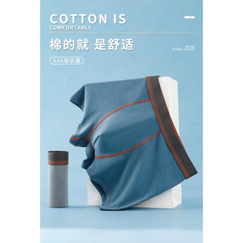 S Cotton Mens U Convex 3d Boxer Briefs Fashion Simple Mens Underwear