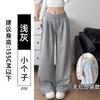 Low Waist Wide Leg Pants Women's Autumn New Drape Loose Small Sweatpants Junior High School Students Early Autumn Pants