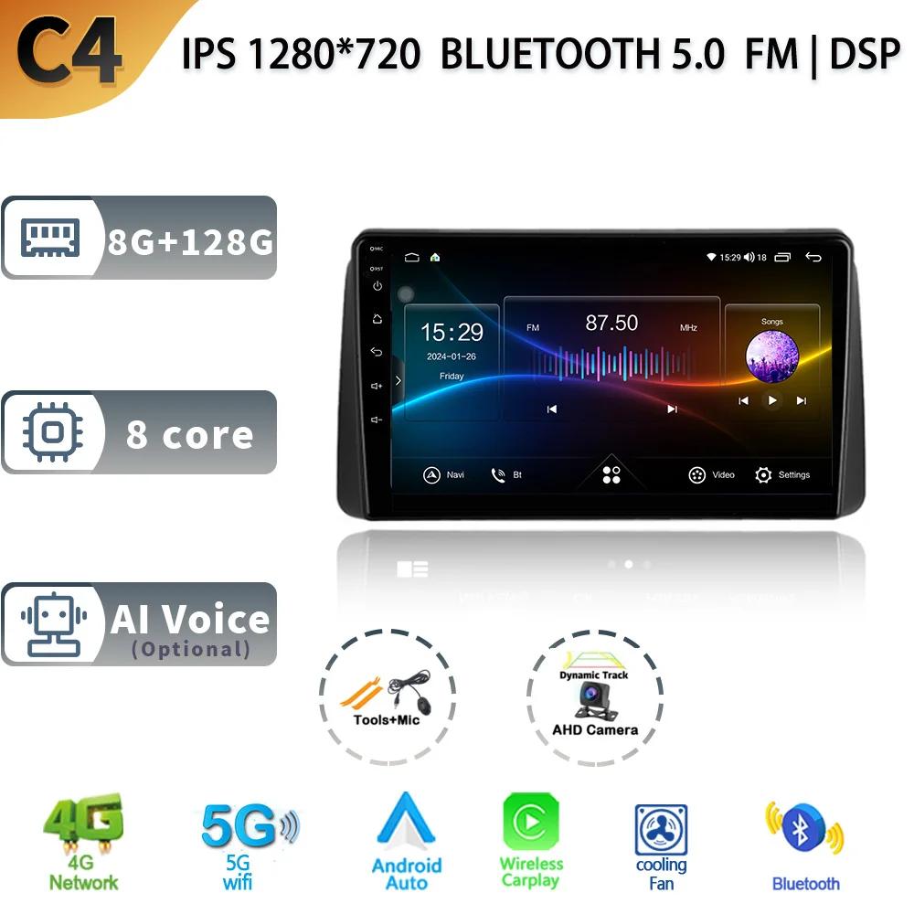 Android13 Автомобильное радио для Chrysler Grand Voyager 5 2011 - 2015 Мультимедийный видеоплеер Беспроводной CarPlay Авто Навигация GPS Стерео