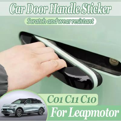 Для Leapmotor C01 C10 C11 Наклейка на ручку двери автомобиля Накладка на кузов автомобиля Декоративные наклейки Наклейка для модификации Автоаксессуары
