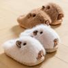 Cute Cute Pet Kabibara Cartoon Plush Slippers Home Cotton Slippers Autumn and Winter New Fashion