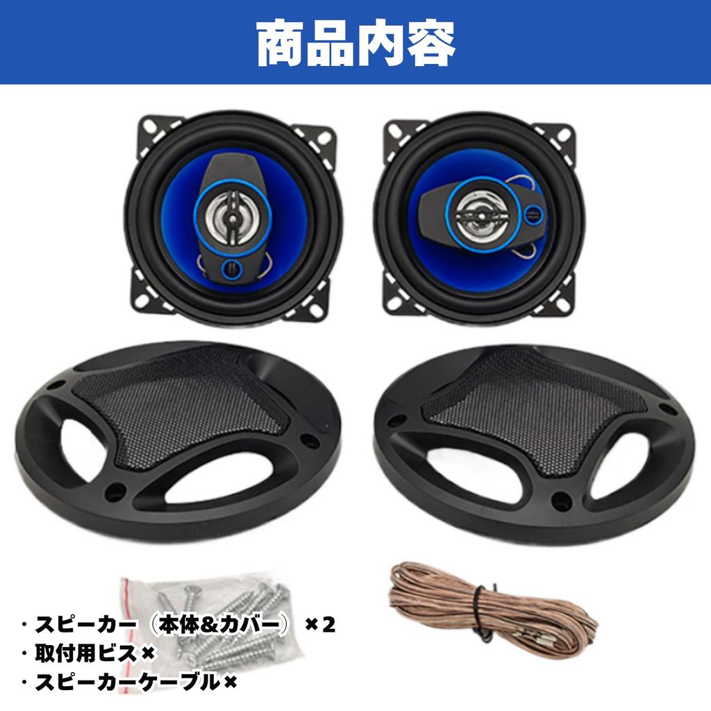 Автомобильные колонки After7, Ethernet, 3-полосные MAX 300 Вт, Раздельные, Коаксиальные, 2 штуки, 1 пара