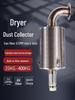 Universal Dryer Dust Collector with Drying Barrel - Available in 25, 50, and 100KG Capacities