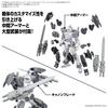 BANDAI SPIRITS 30MM Option Parts Set 20 Armor Unit Scale Plastic Model Kit (Full 1) 1/144 Pre-Colored