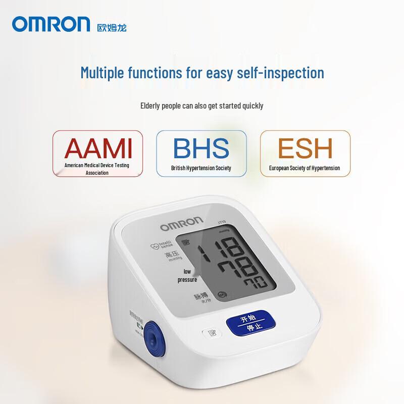 Omron Электронный тонометр на плечо