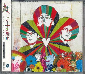 CD CRANE - Сердце-магнит WPZL303434PROMO WARNER 2011 Япония Оби Японская поп/рок Б/у