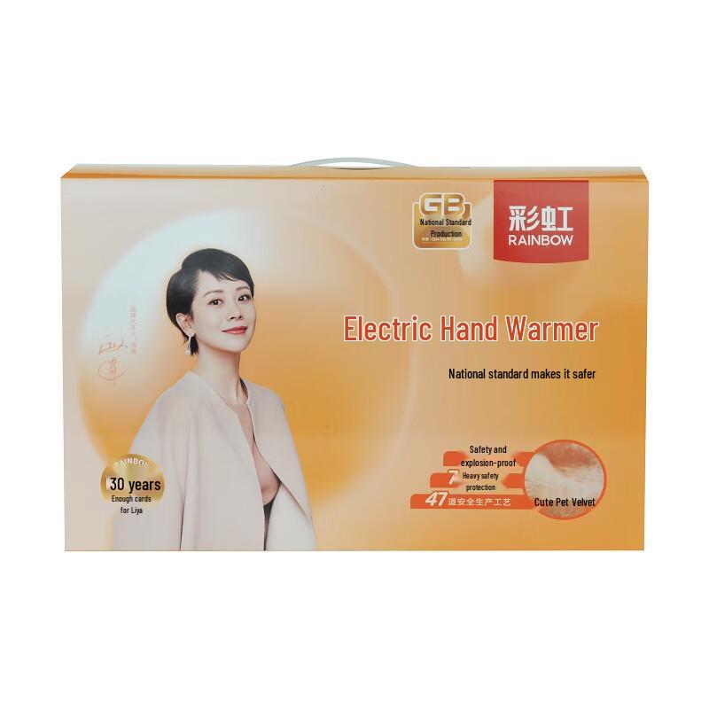 Cute Plush Electric Hand Warmer Pouch