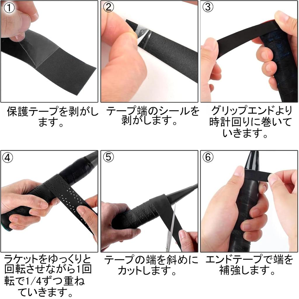 Akindou Grip Tape for Black PU 45m Suitable for Table Fishing and Golf Breathable and Even with Sweat Tennis, Badminton, Material, Roll, Tennis, Rods,