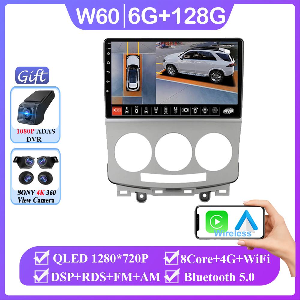 Android 14 Автомагнитола Стерео Для Mazda 5 2005-2010 Авто Carplay WIFI GPS Навигация Мультимедийный Видеоплеер Стерео Без 2din DVD