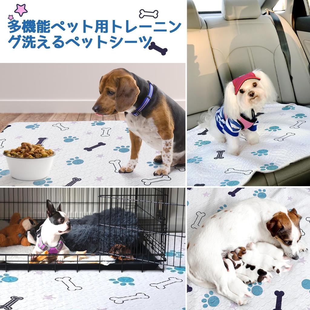 LOOBANI Набор из 2 моющихся простыней для собак и подложка для туалета домашних животных, быстроразъемный набор для кошек, коврик, сушка, нескользящий, (8092СМ, 2)