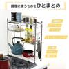 Kawaguchi Kouki Stainless Steel Stovetop Side Rack (2 Shelves & 3 Hooks) 21492