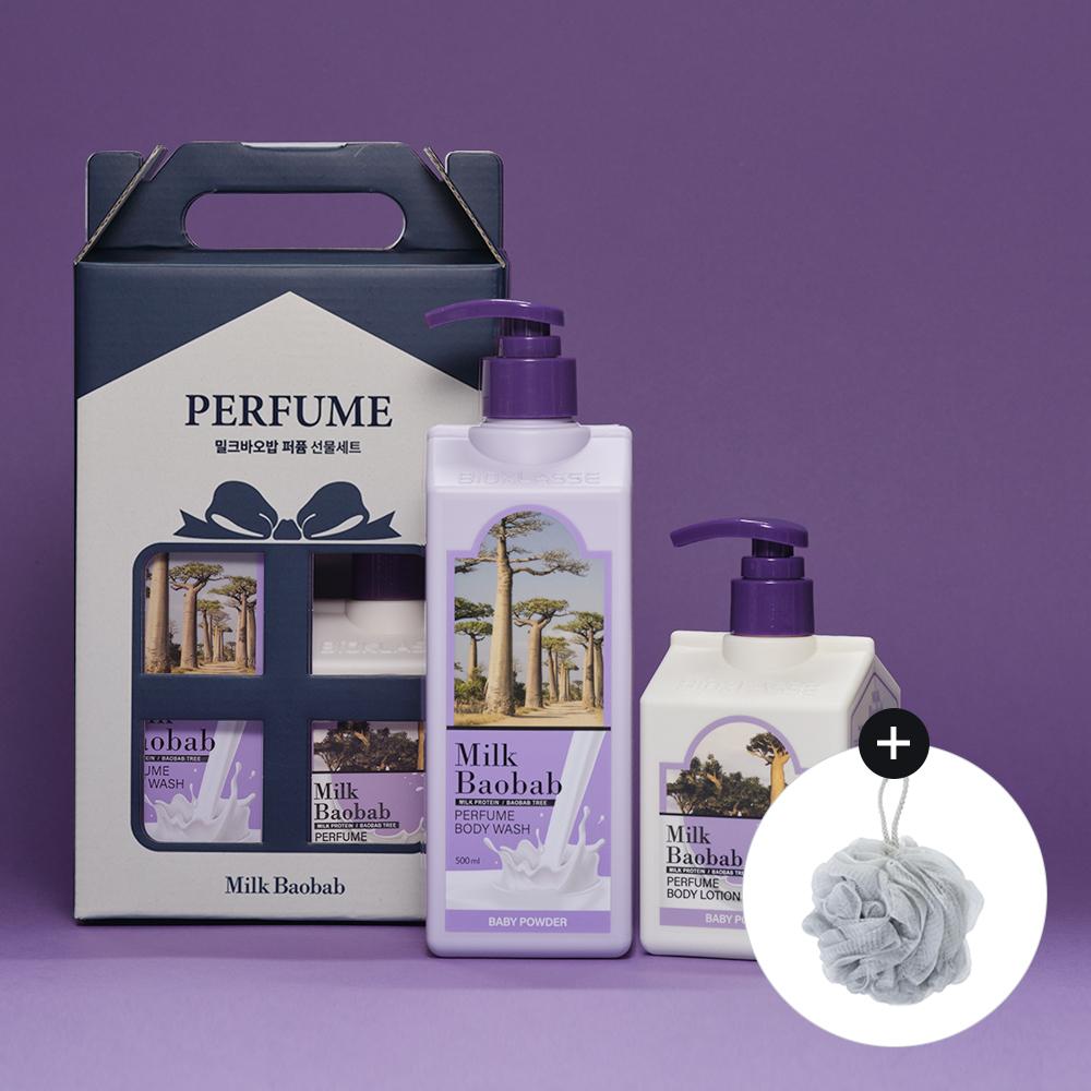Milk Baobab Body Gift Set (500ml Body Wash + 250ml Lotion + Shower Ball) Choose 1 of 3 Products