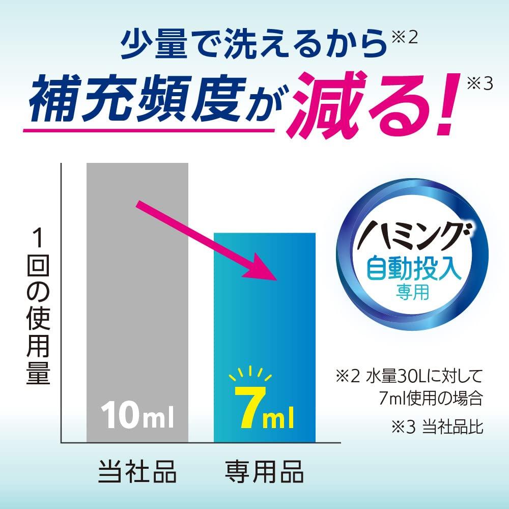 Гудение автоматического дозирования ткани реже, проще бак aqua green refill 1200 мл смягчитель, заправка, чистка, аромат,