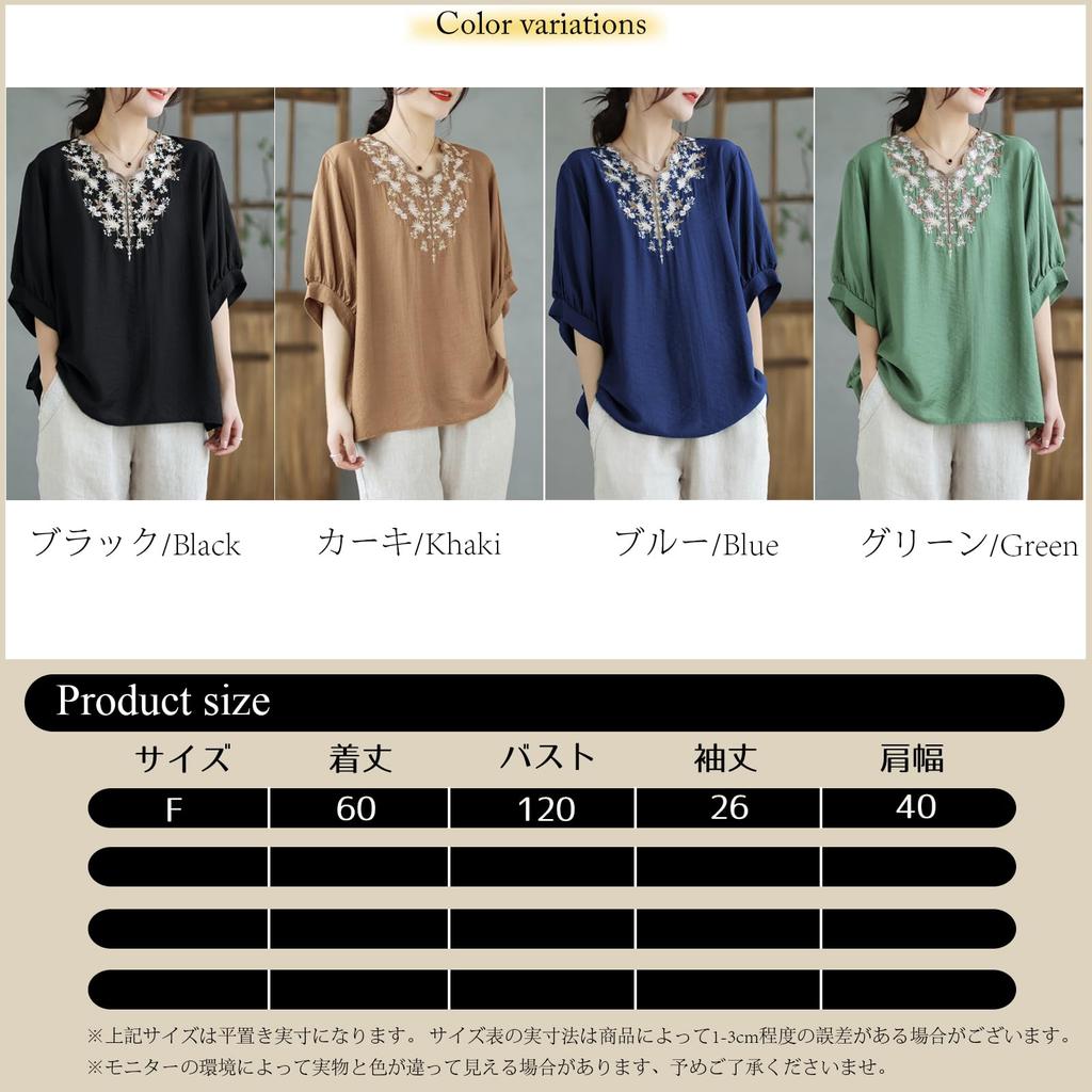 Short Sleeve Blouse with Floral Loose Formal Fashion for [POGCZMKK] Women's T-Shirt V-Neck Embroidery, Slimming, Fit, Figure-Flattering, Stylish,