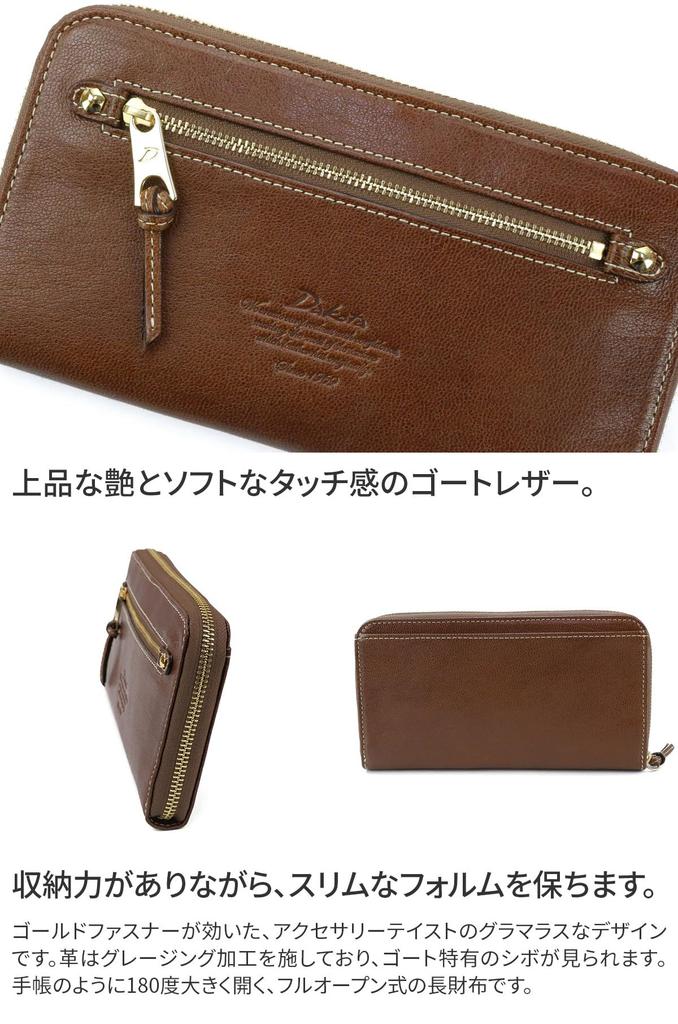 Длинный кошелек на круговой молнии из натуральной кожи Moderno горчичный [Dakota] женский DA-35097-53