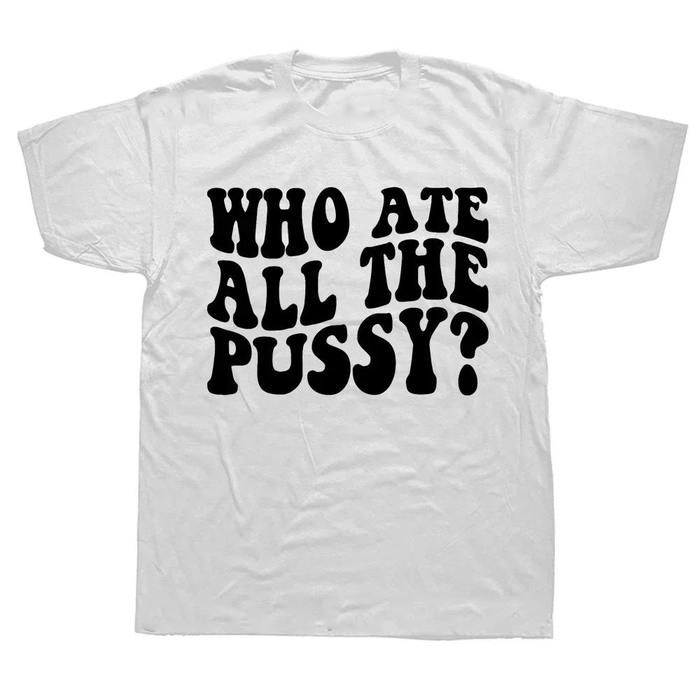 Professional Pussy Eater Funny Cat Lover T Shirt Men's Clothing Fashion T-shirts Cotton Casual Euro Size Tee Shirt 42337