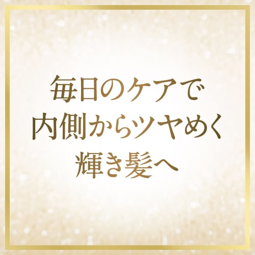 lux E Super Rich Shine Moisture Увлажняющий шампунь с дозатором