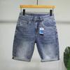 High-End Men's Trendy Slim-Fit Printed Denim Shorts - Summer Collection