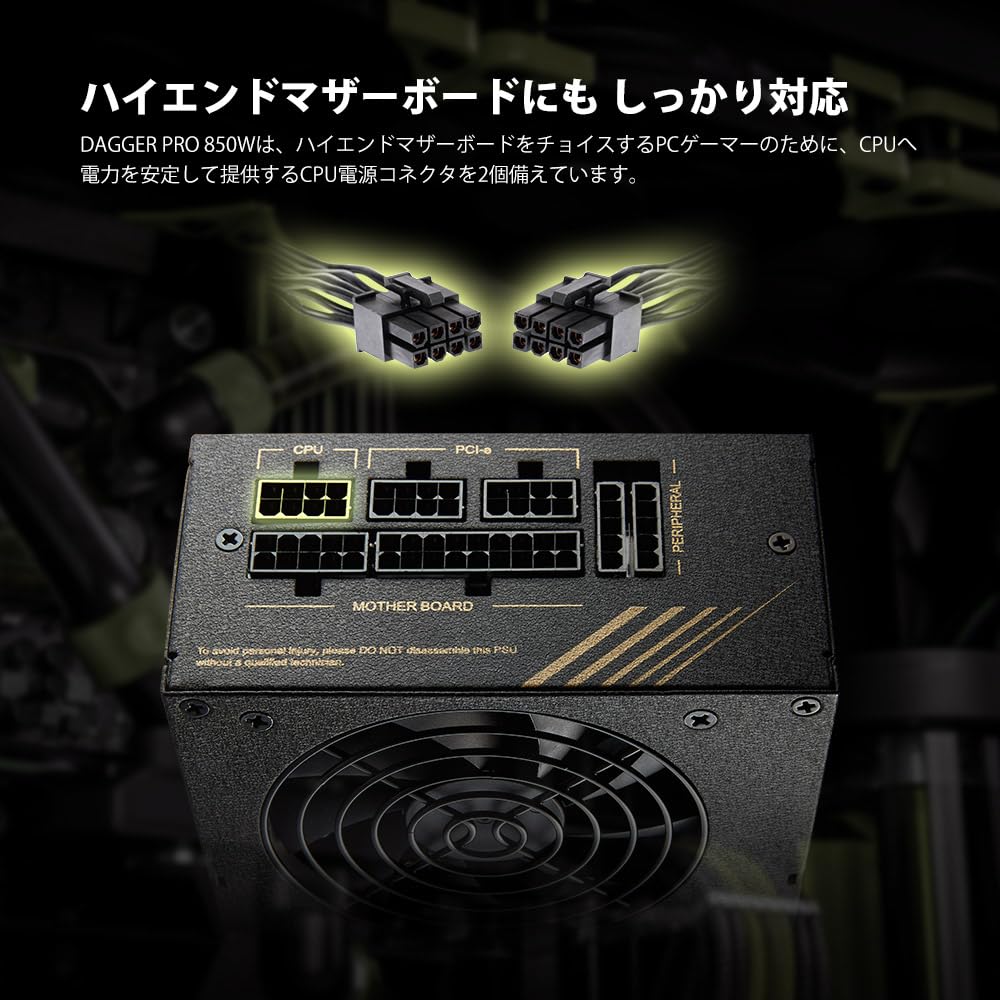 FSP 80PLUS GOLD certified Fully modular standard compatible 850W power supply SFX form factor PRO 850W / ATX3.0 PCIe5.0 / [DAGGER ATX3.0(PCIe5.0)]