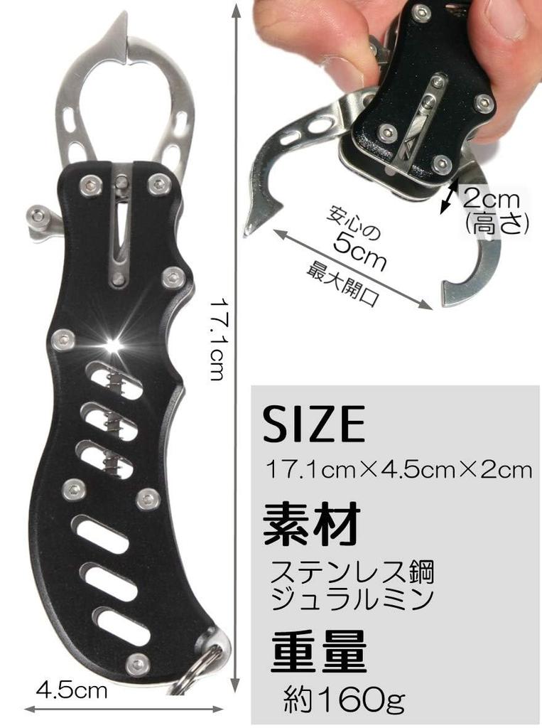 Contyu Fishing Set Fishing Pliers Hook Line Long Stainless Steel Fish Grip Safety Rope Holder (Aluminum Remover, Cutter, Nose, Rustproof) &