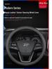 Кожаная оплетка на руль для Tucson, IX35, IX25, Sonata, Elantra, Reina, Lingdong - Всесезонная посадка