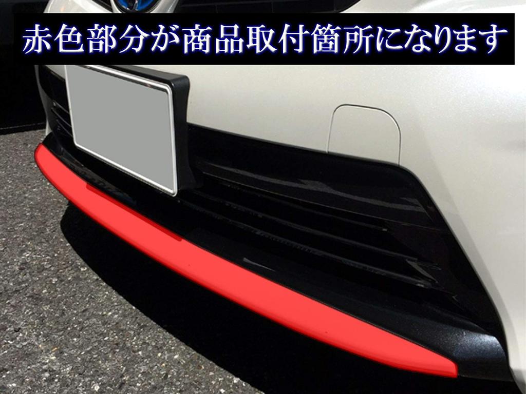 BRIGHTZ Chrome Front Lip Cover for Prius PHV ZVW35 [FRO-LIP-033] Front Bumper Molding ZVW M35 35 Prius PHV 33598