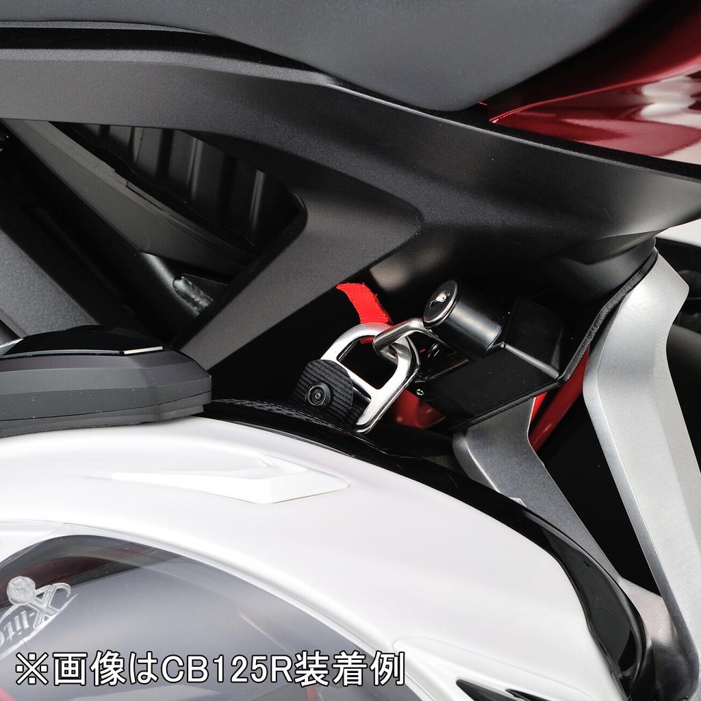 Daytona 93112 Замок для мотоциклетного шлема CB250R/125R (18-23) Держатель для шлема