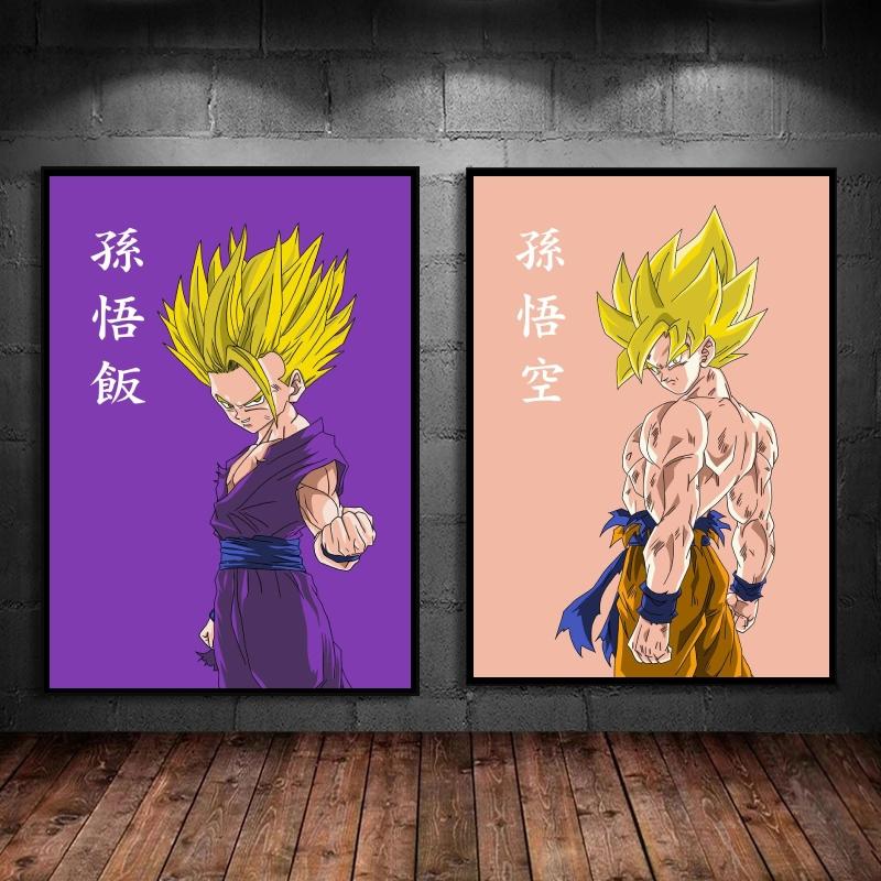 Холст HD принты Son GokuKaKaRot друзья подарки настенное искусство декоративные картины классические картины