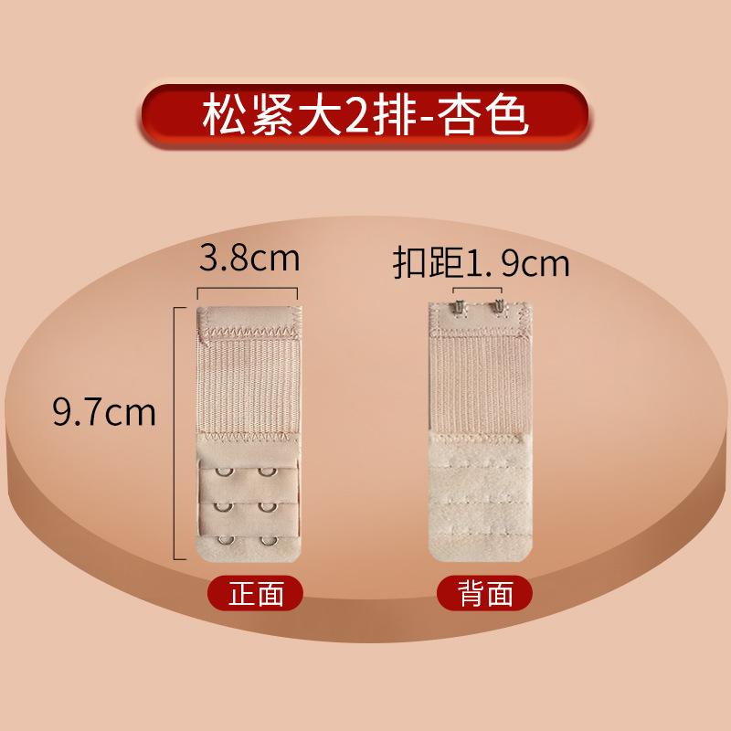 Women's Underwear Extension Buckle, Women's Bra Extension Strap Extender