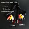 3.5mm Male To 3 Lotus 1 Meter AV Cable with 1-to-3 TV Output Extension