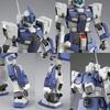 BANDAI MG GM Dominance Plastic Model Kit from Mobile Suit Gundam Side The Blue Destiny Online Shop 1/100 Story (Hobby Exclusive)
