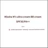 MISSHA M Choboyang BB Cream 50ml Anti-Aging Coverage with Traditional Korean Herbs