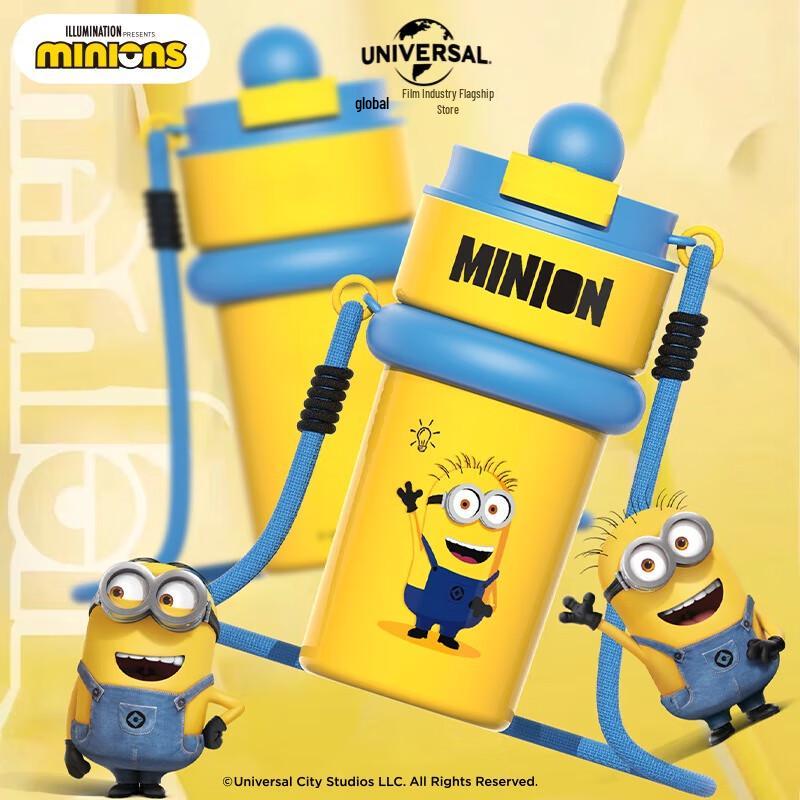 Minion Banana Series Lanyard Insulated Bottle