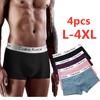 4pcs Men Cotton Boxer Elastic Waist Fiber Briefs U Convex Pouch Underwear Sexy Underpants