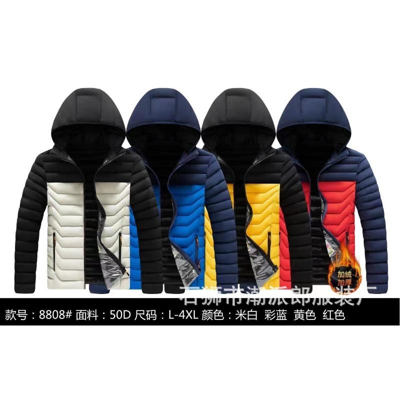 Men's Ribs Cotton-padded Clothes Are Short, Medium and Long, Piled and Thickened Hooded Large-size Color Matching Cotton Clothes.
