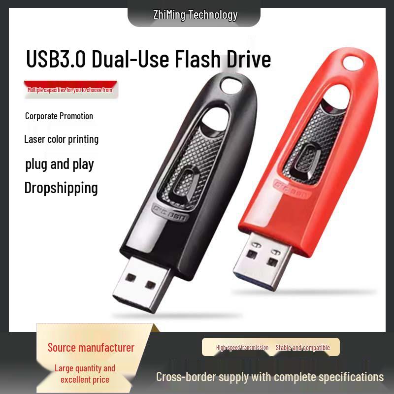 Высокоскоростная USB-флешка двойного назначения 128 ГБ для телефонов Apple и Android