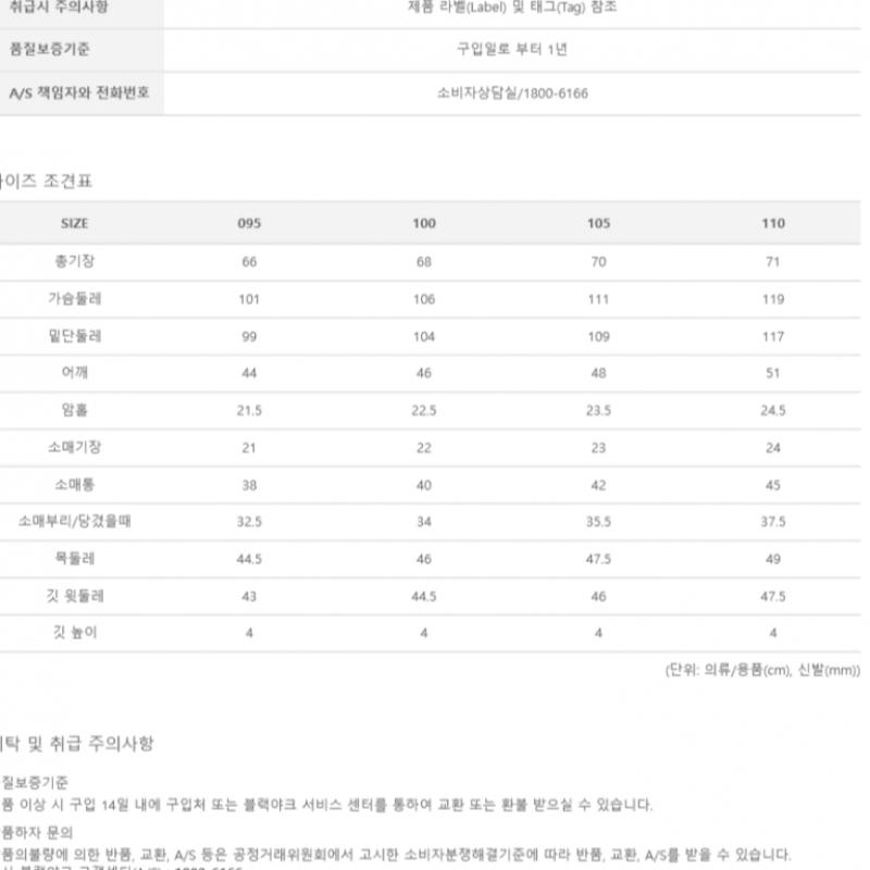 [MounTia] Мужская рубашка MounTia весна-лето S Melan MT 3 1MqTSM1005