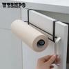 Кухонная вешалка для бумаги Вешалка для полотенец Шкаф для рулонов бумаги Настенная вешалка для хранения салфеток Подвесной органайзер Вешалка Крючок для салфеток