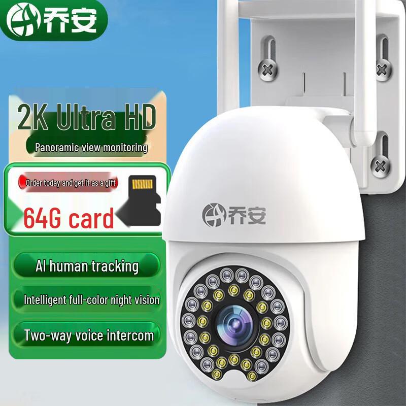 JOOAN AI Outdoor PTZ Security Camera with Full-Color Night Vision