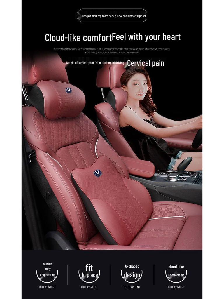 Совместимые подголовники и опоры для шеи для Changan CS55/75Plus, Eado UNI-V и спинок Ruicheng.