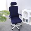 2Sizes Dustproof Repellent Game Chair Cover with Headrest Cover for Office Internet Cafe Computer Armrest Gaming Chair Covers