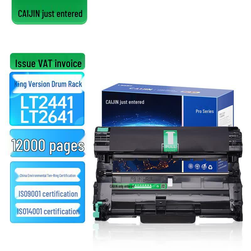 Совместимый блок барабана для принтеров серии Lenovo M7400