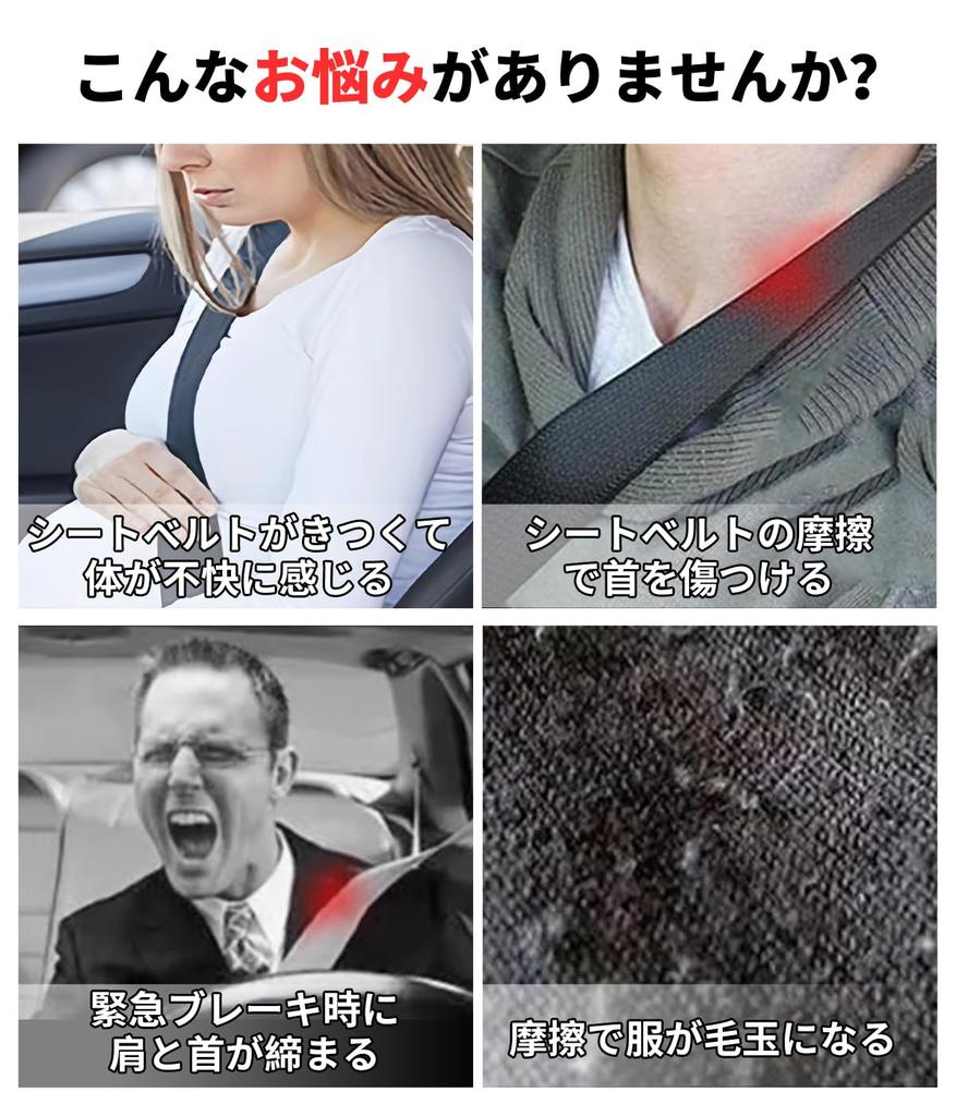 Специальные накладки на ремни безопасности Land Cruiser с накладками на ремни безопасности длиной 40 см LAND CRUISER для Land Cruiser и VX Удобные для плеч и шеи Универсальные