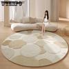 Round Living Room Carpet French Light Luxury Bedroom Coffee Table Carpet Dressing Table Study Chair Floor Mat