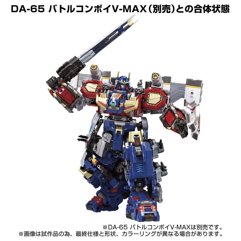 Diaclone Powered Greater DA-85