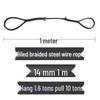 14 мм 1 м Плетеная стальная проволочная стропа с двойной петлей