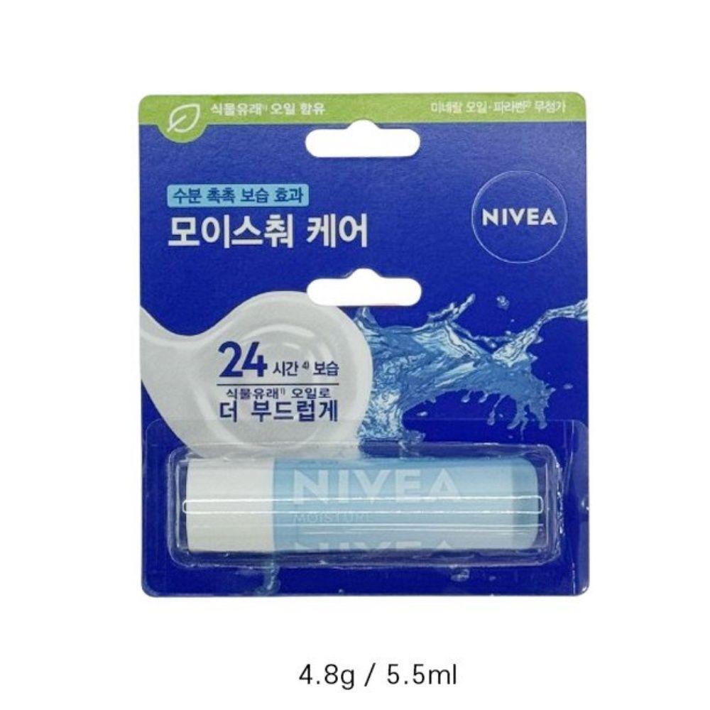 NIVEA HGAFAGQU Lip Care Moisturizing Moisture Lip Care
