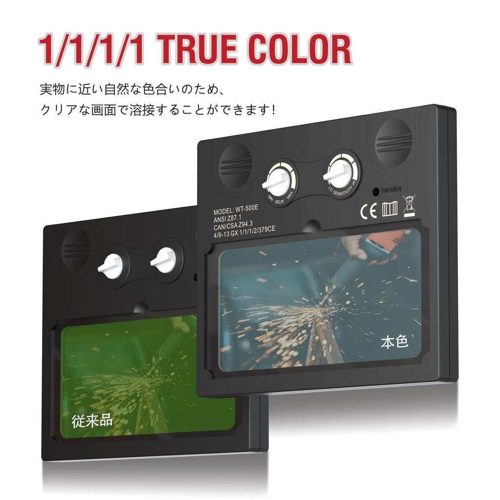 GEOSTAR Сварочная поверхность с автоматическим затемнением, новая солнечная батарея, ультра-ЖК-сварка, совместимая с TIG MIG ARC, сменная солнечная панель, показывает истинный цвет