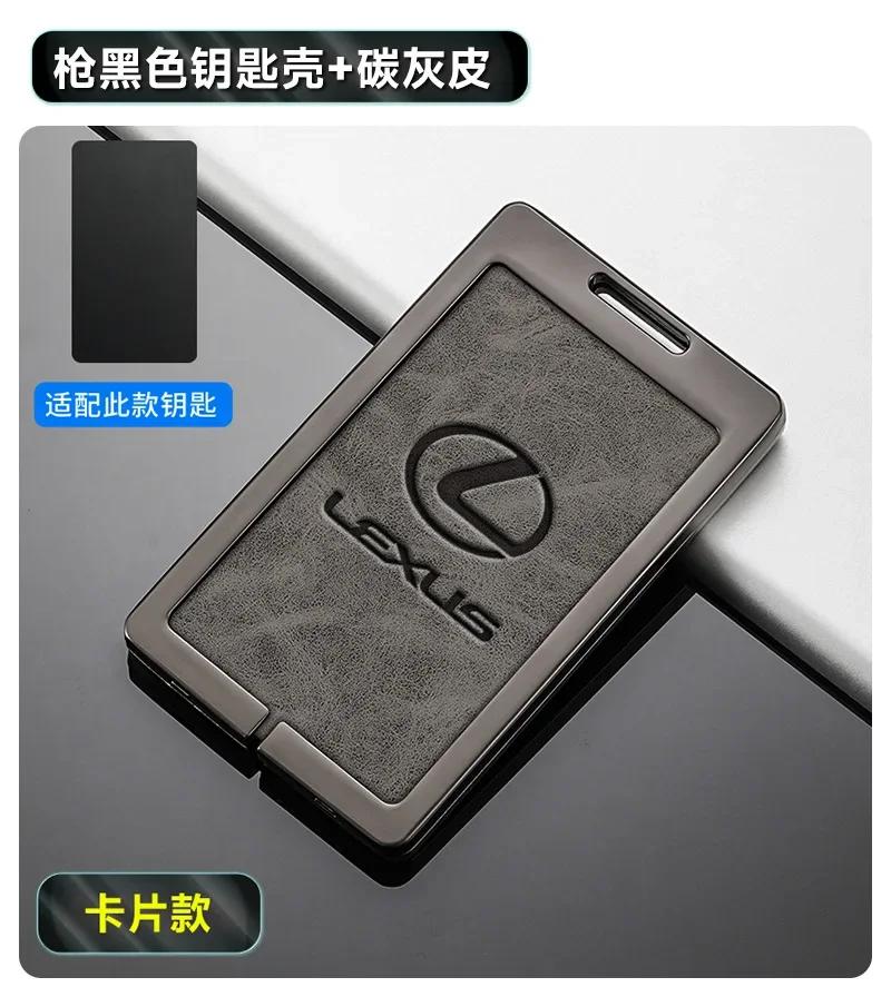 Чехол-держатель-защита для смарт-ключа-карты автомобиля для Lexus LS ISCTGS Lx570 Ls460l Rx270 Rx350 nx200esrx300